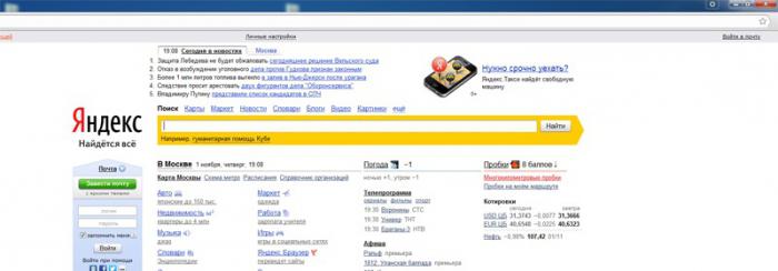 Yandex'teki tarama geçmişini temizle