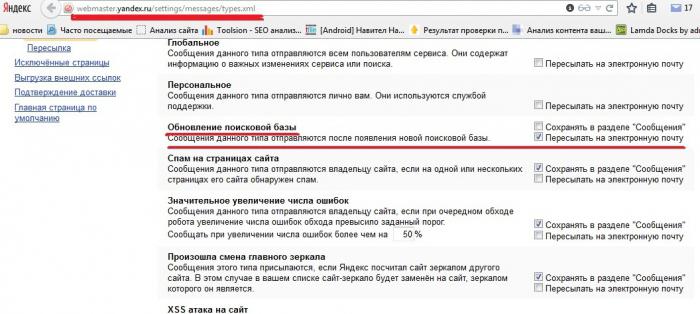 Yandex'in doğru güncellemeleri varsa ne yapmalı?