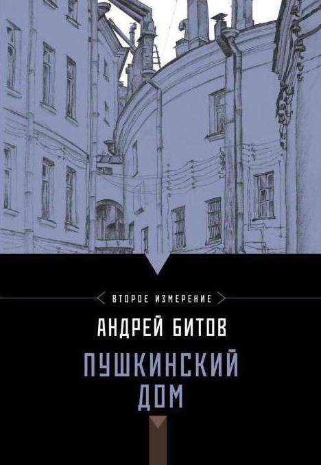 Andrey Bitov: biyografi ve yazarın eserleri