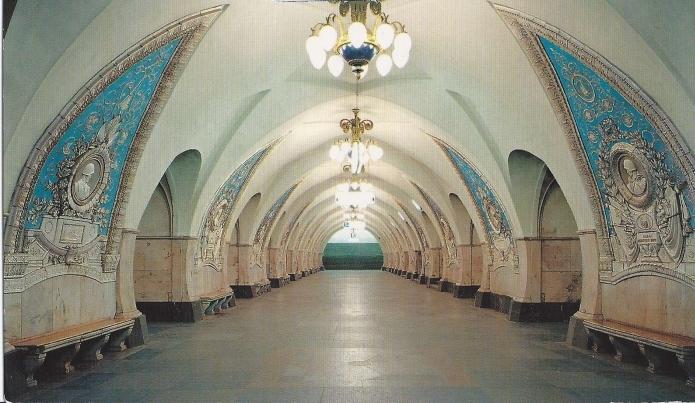 Metro istasyonu 