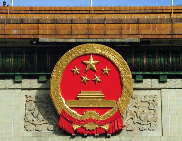 Çin'in bayrağı ve arması neyi sembolize ediyor? Tarihleri ​​nedir?
